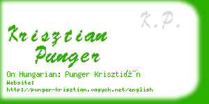 krisztian punger business card